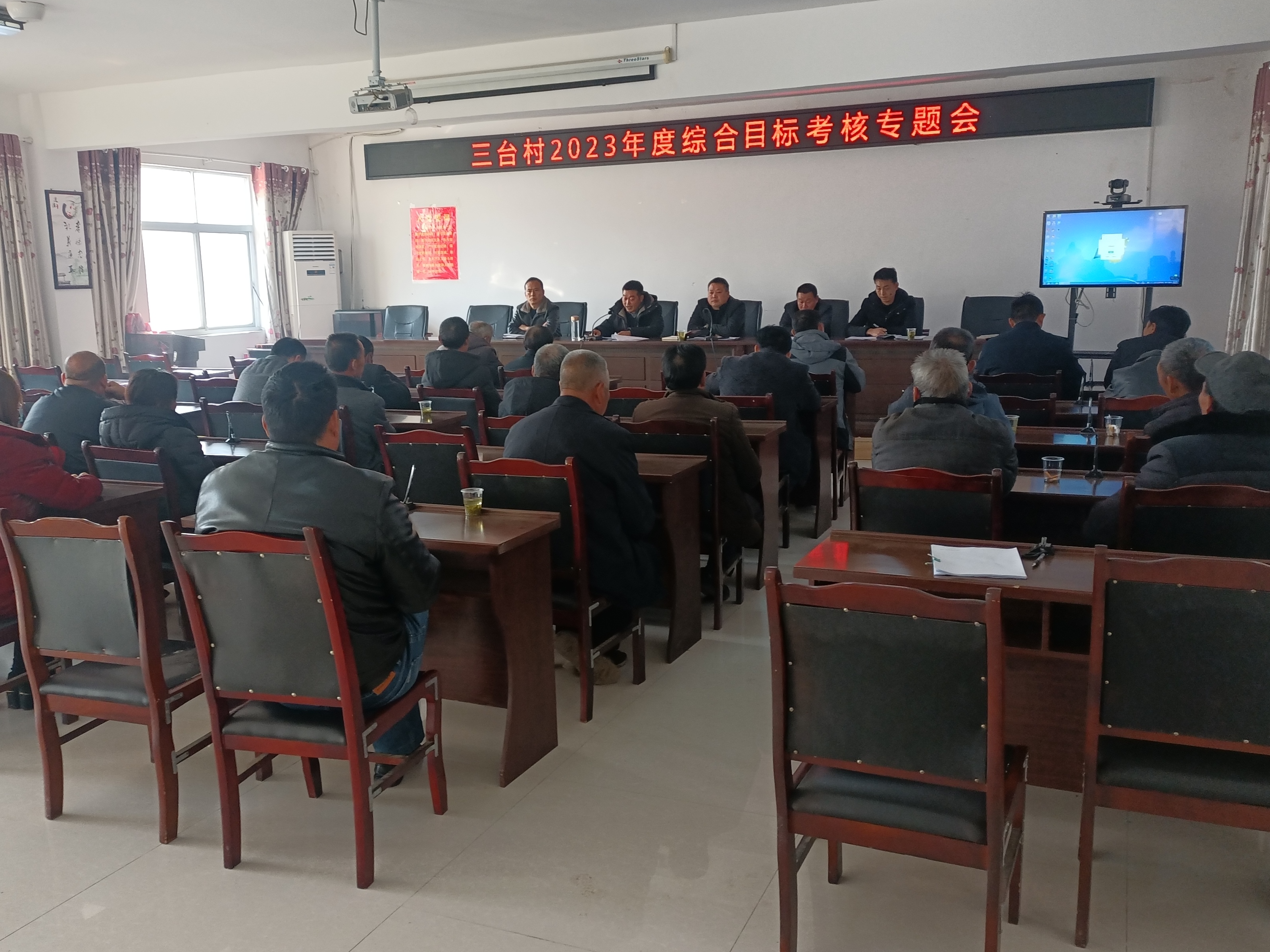 楼台乡：年终考评促提升　对标鼓劲启新程