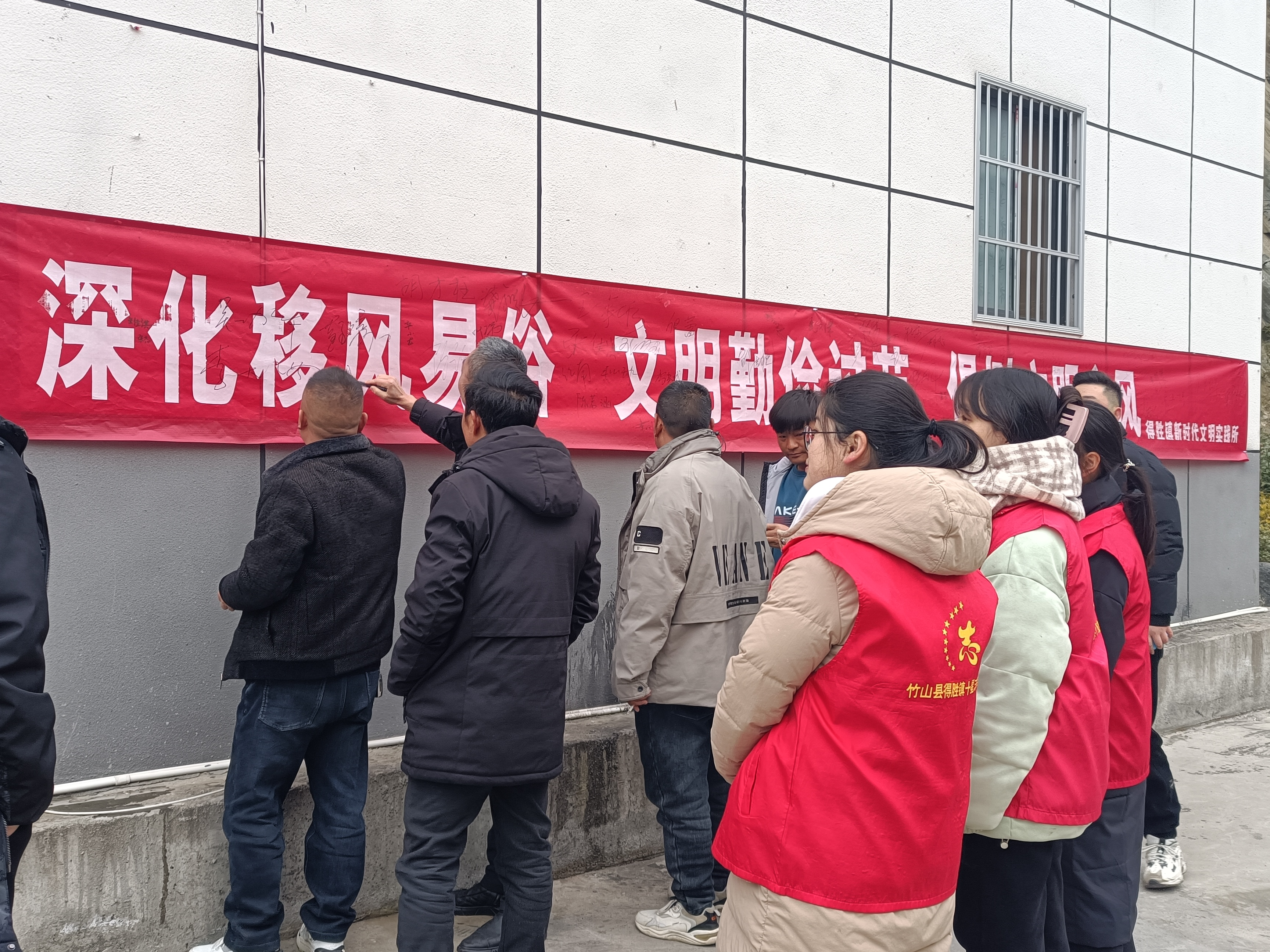 移风易俗入民心　文明新风扬正气