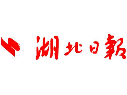 省委召开专题会议 突破性发展五大优势产业 加快打造世界级产业集群
