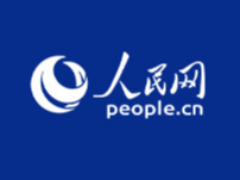 矢志不渝做党和人民的忠诚卫士 习近平寄望人民警察队伍