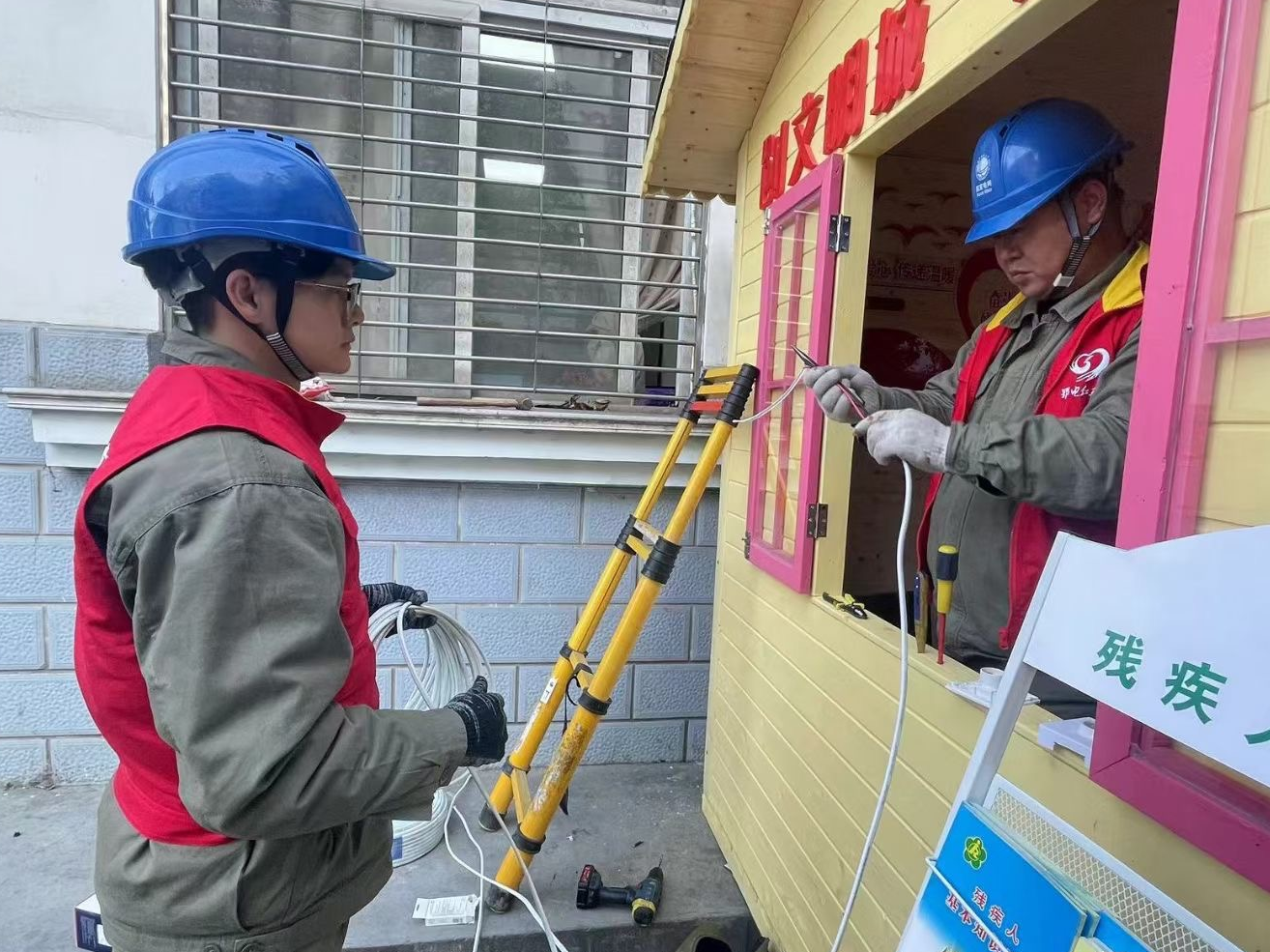 国网竹山县供电公司支持爱心驿站建设