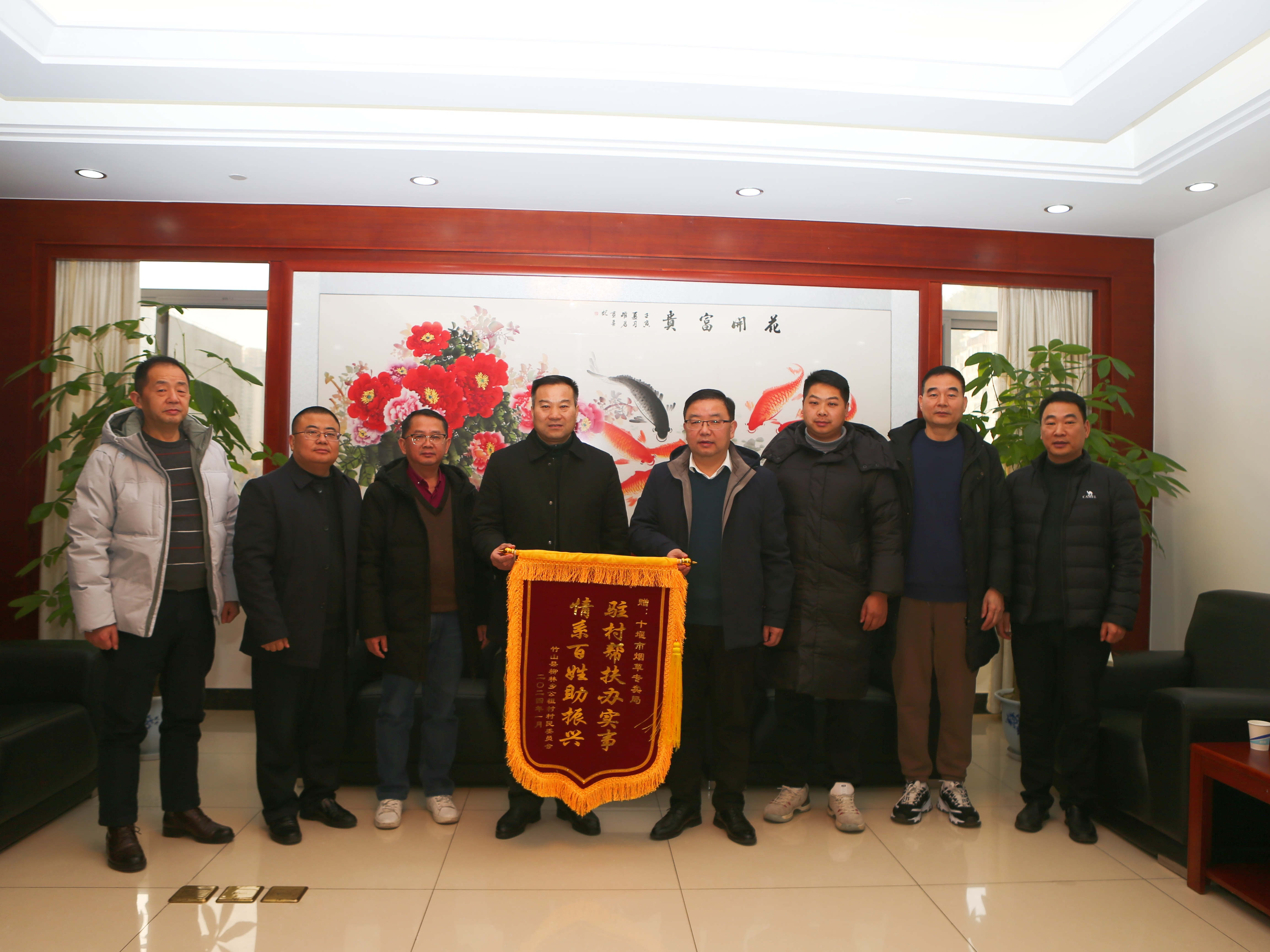 十堰市烟草局与柳林乡共谋乡村振兴