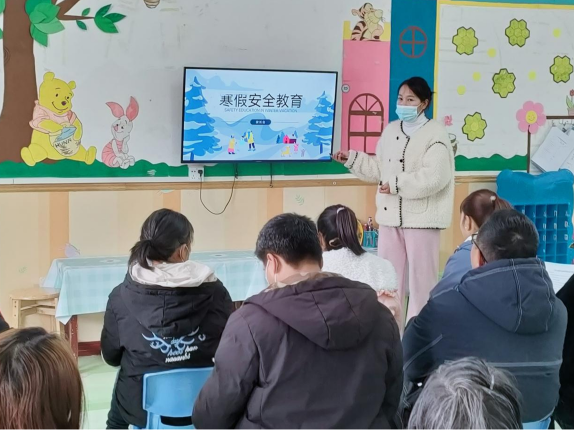 秦古镇中心幼儿园扎实做好假前安全教育工作