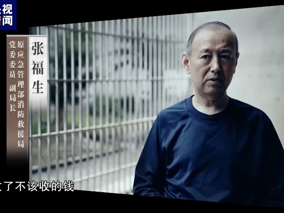 特稿丨持续发力 纵深推进