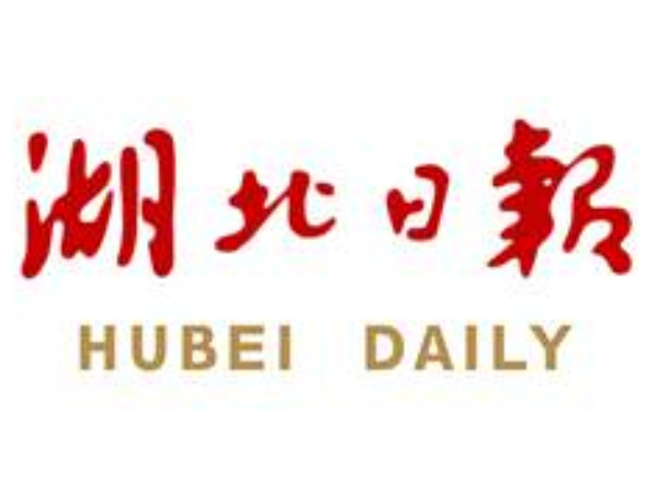 北京十堰对口协作座谈会举行