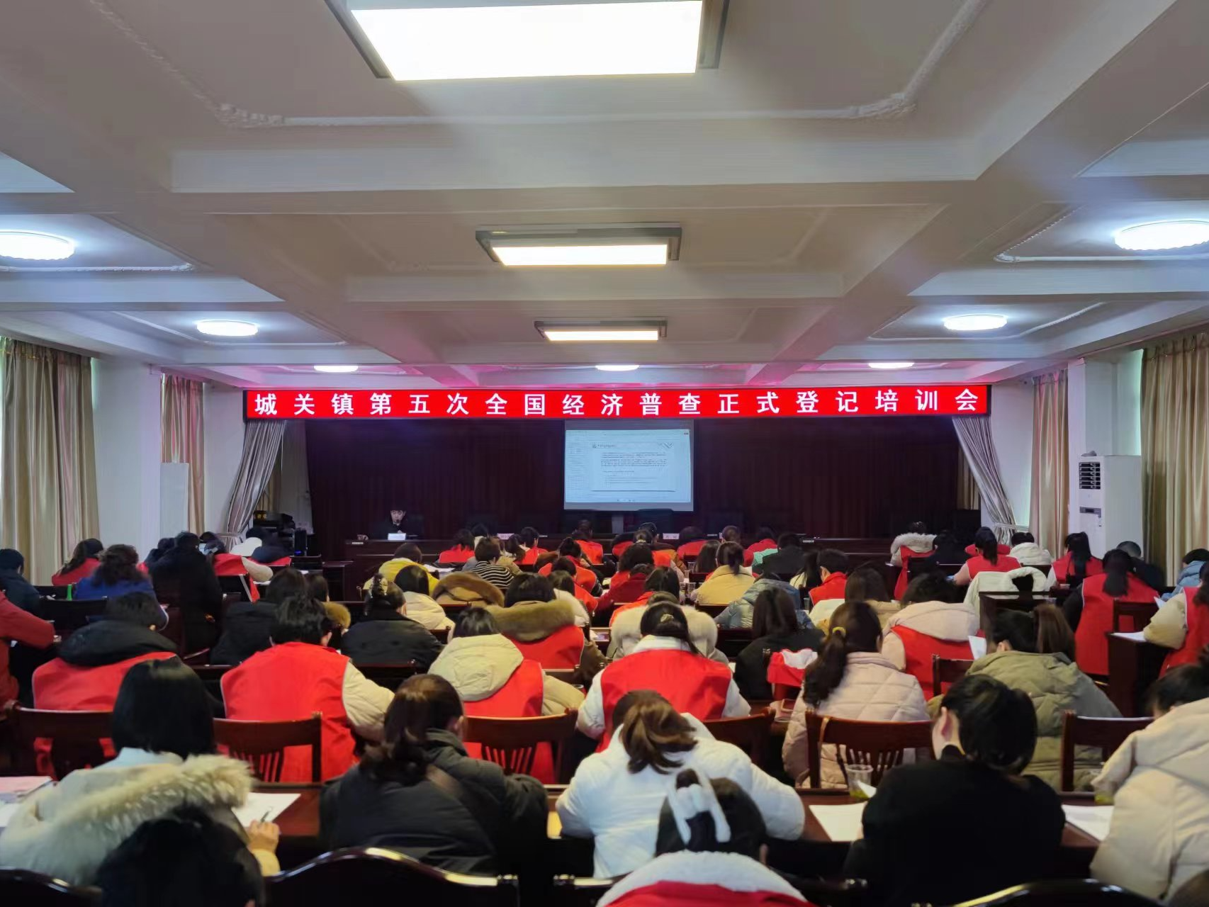 城关镇：多措并举跑出“五经普”加速度