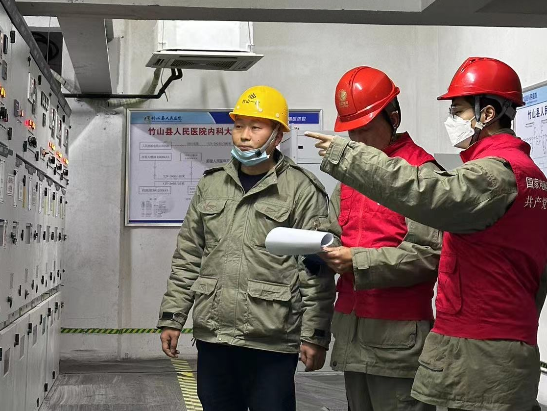 竹山供电公司为医院“把脉问诊”