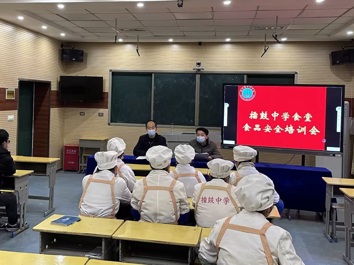 擂鼓中学：严把食品关   筑牢安全线