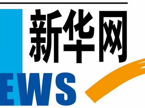 习近平复信美国艾奥瓦州友人萨拉·兰蒂
