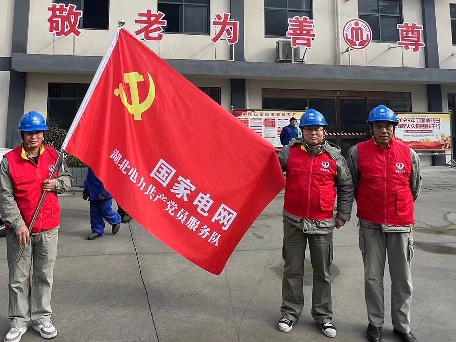 竹山供电公司：走访客户优服务