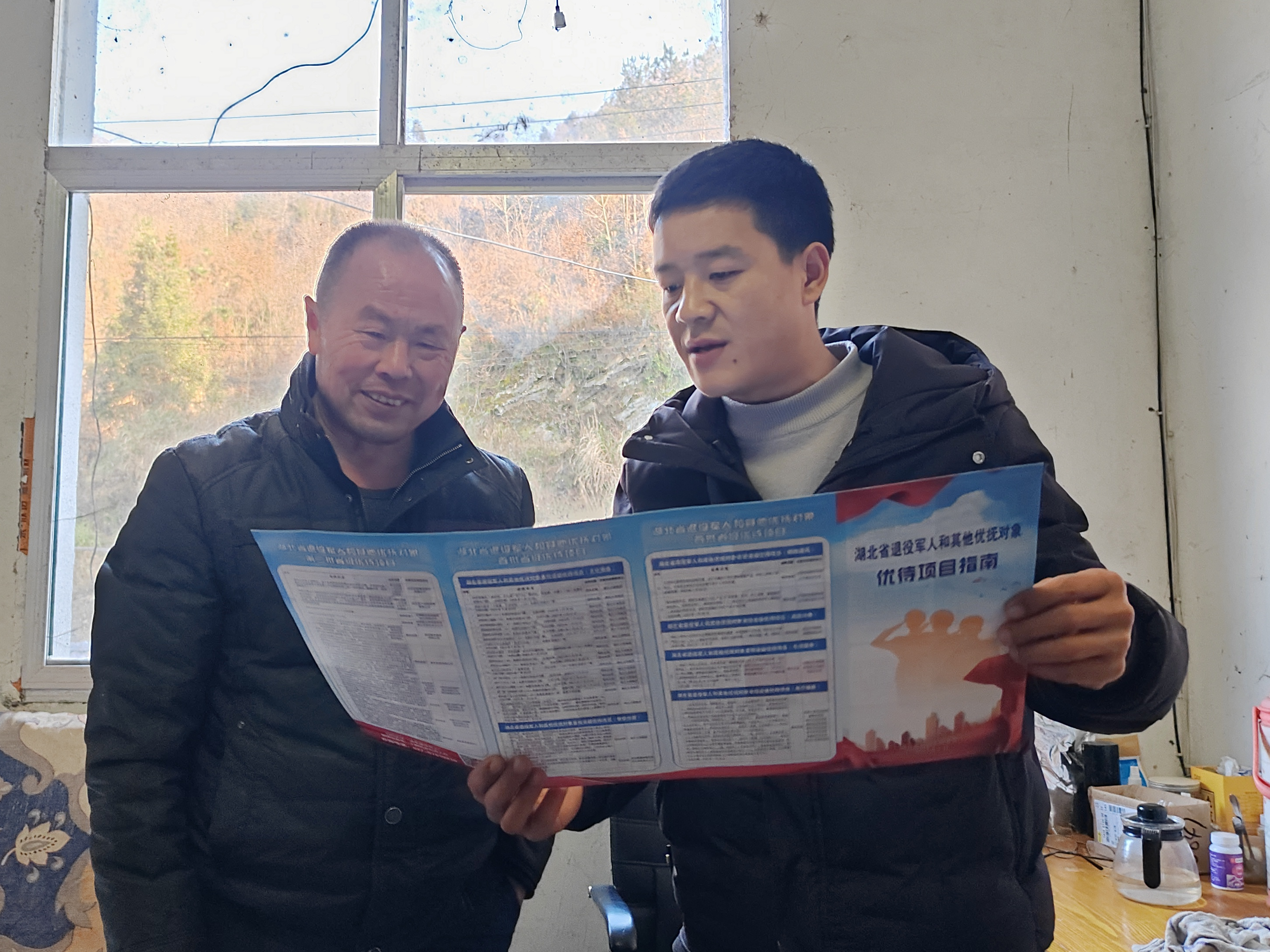 文峰乡扎实开展2024年春季征兵宣传