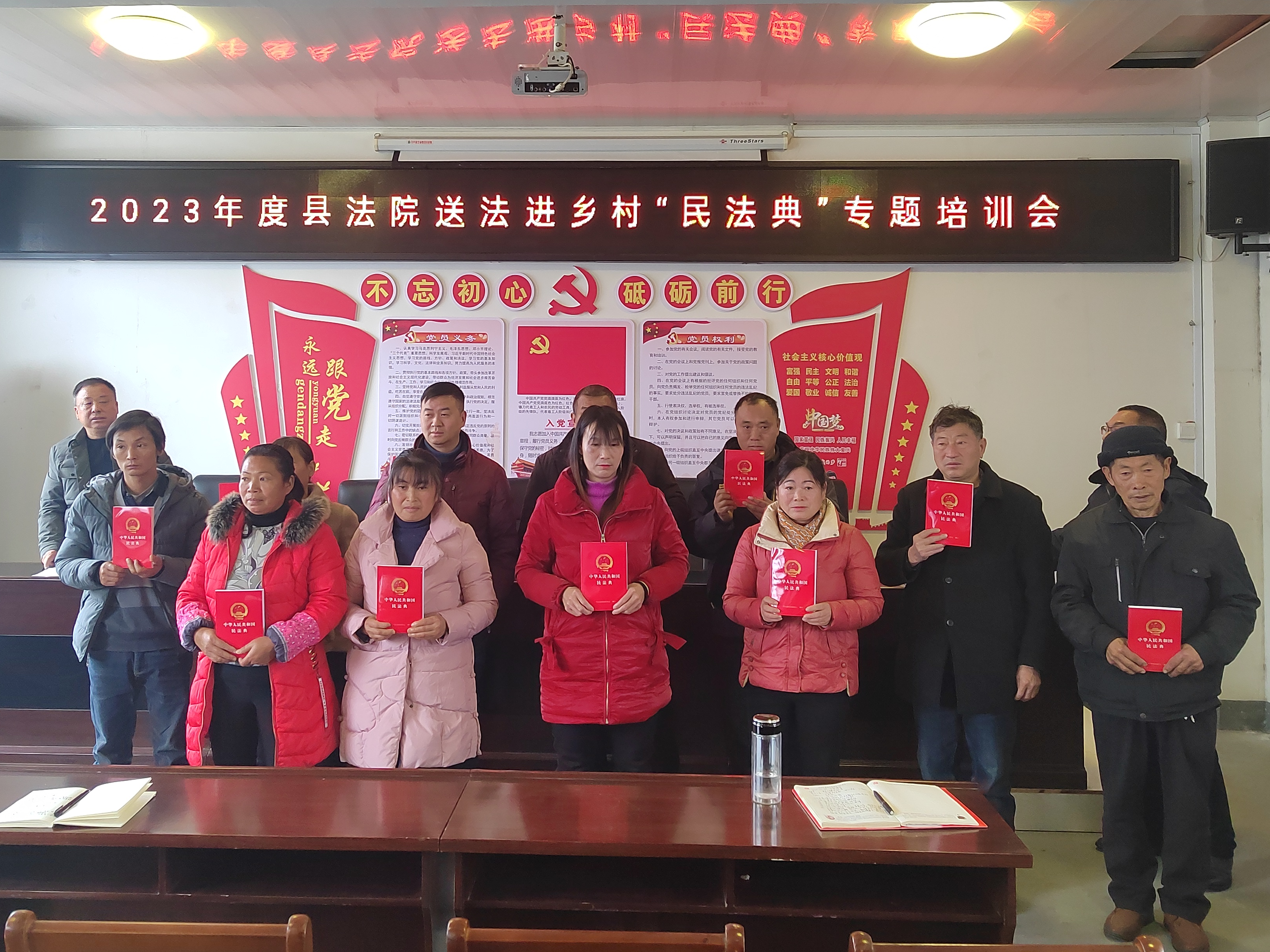 县法院驻滚子岭村工作队开展“送法进乡村”活动