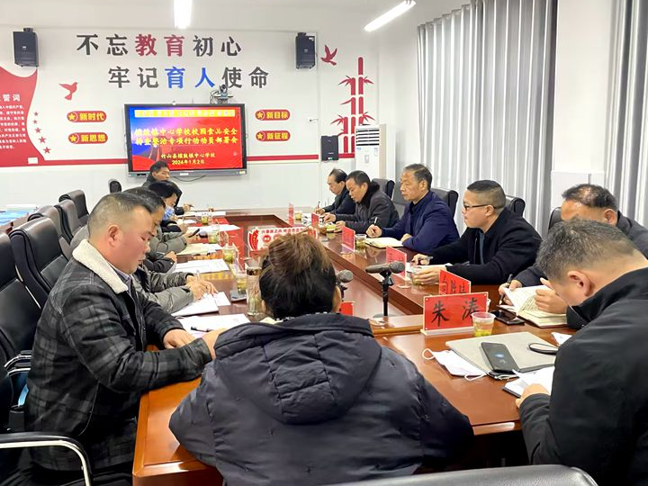 擂鼓镇中心学校开展校园食品安全排查整治