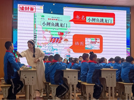 县第二实验小学：青蓝结对传帮带 课堂教学展风采