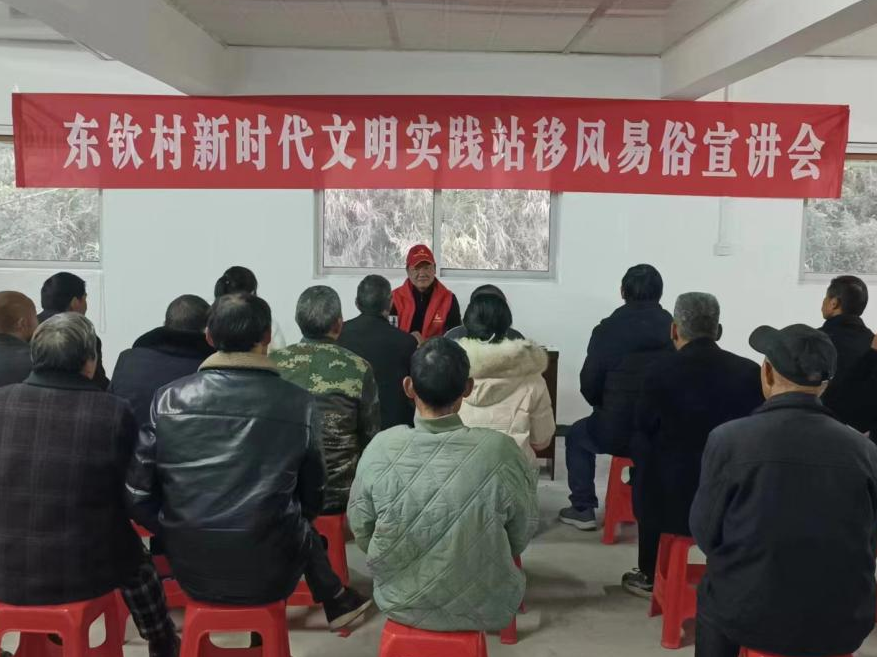 文峰乡东钦村：推进移风易俗 培育文明新风