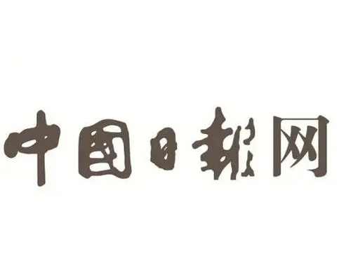 【透视】债台高筑、政治分裂…… 美媒：美国走下坡路不可逆转