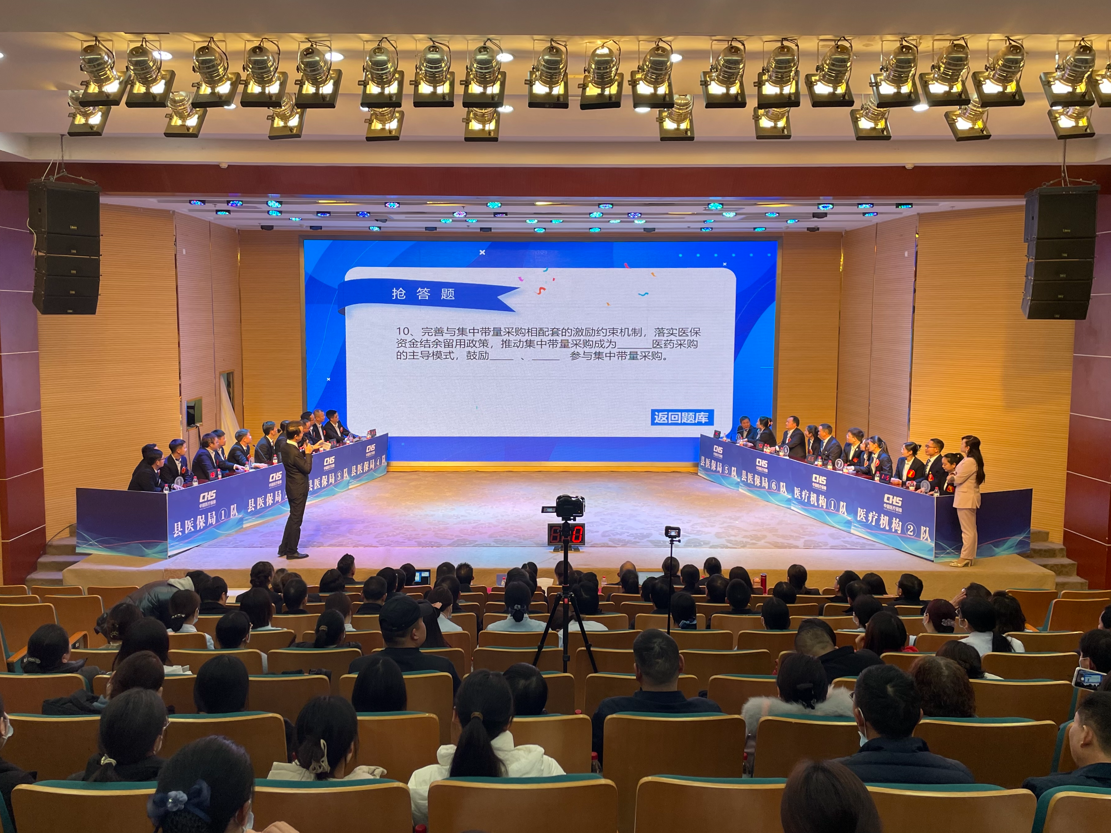 县医保局练兵比武提技能