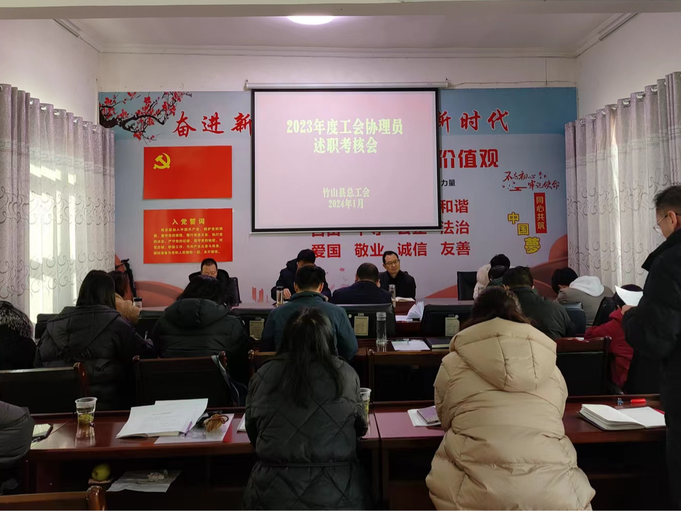 县总工会：以“述”亮绩展风采  以“评”促干开新篇