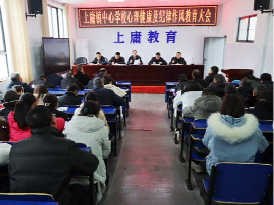 上庸镇中心学校：高关怀 护成长