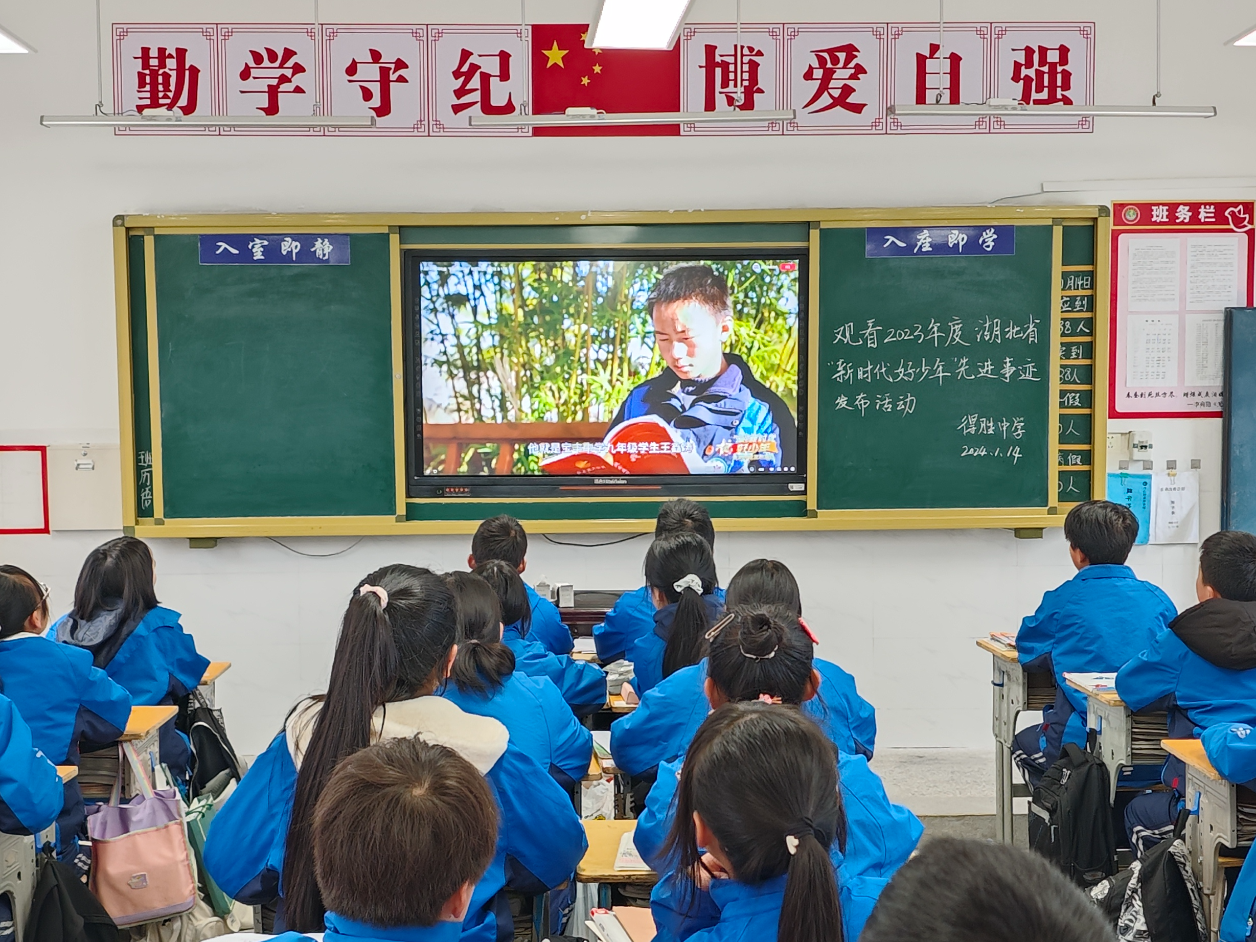 得胜镇：学榜样事迹  做时代新人