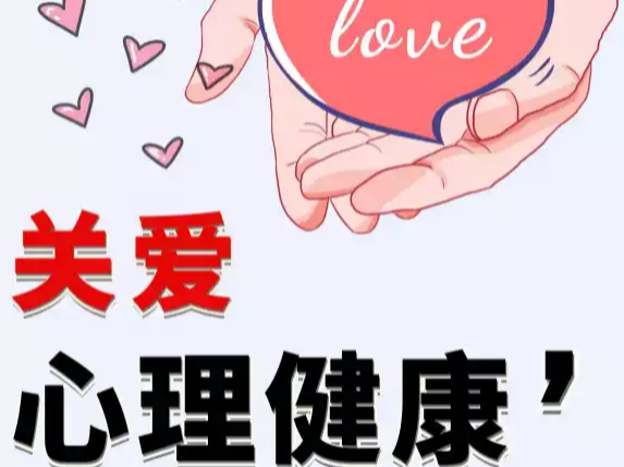 潘口中学举办家庭心理健康教育讲座