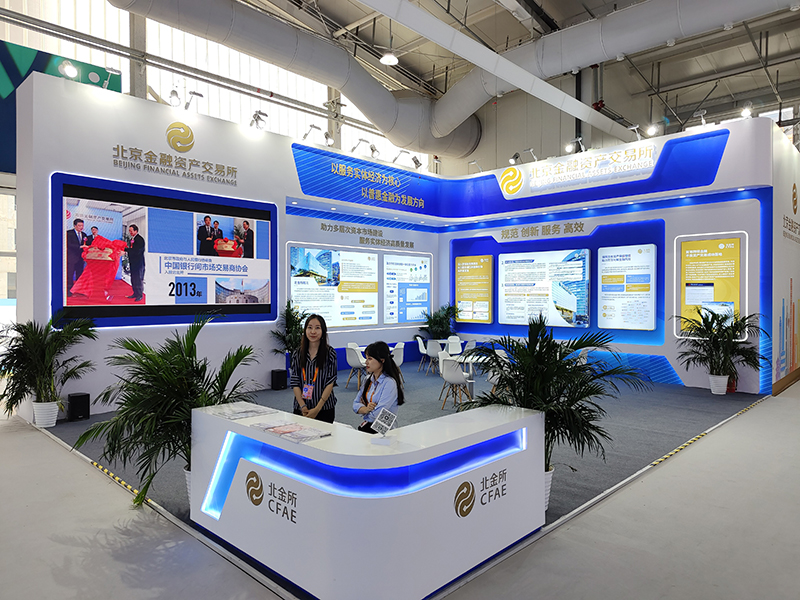 联播＋｜开年第一课 总书记部署走好这条“路”