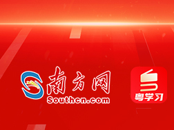 学习时节｜持续发力、纵深推进反腐败斗争，总书记这样部署