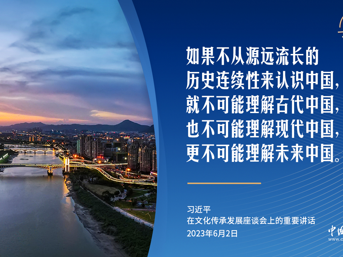 习言道｜20多年前，习近平就此事亲笔批示