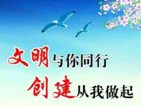 县政协机关：入户宣传共创建 文明浸润暖人心