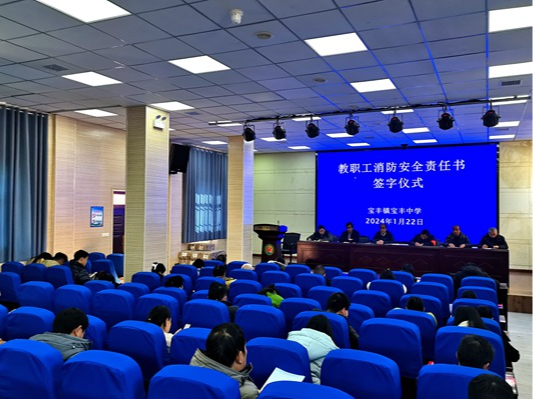 宝丰中学：强化消防安全意识 打造平安稳定校园
