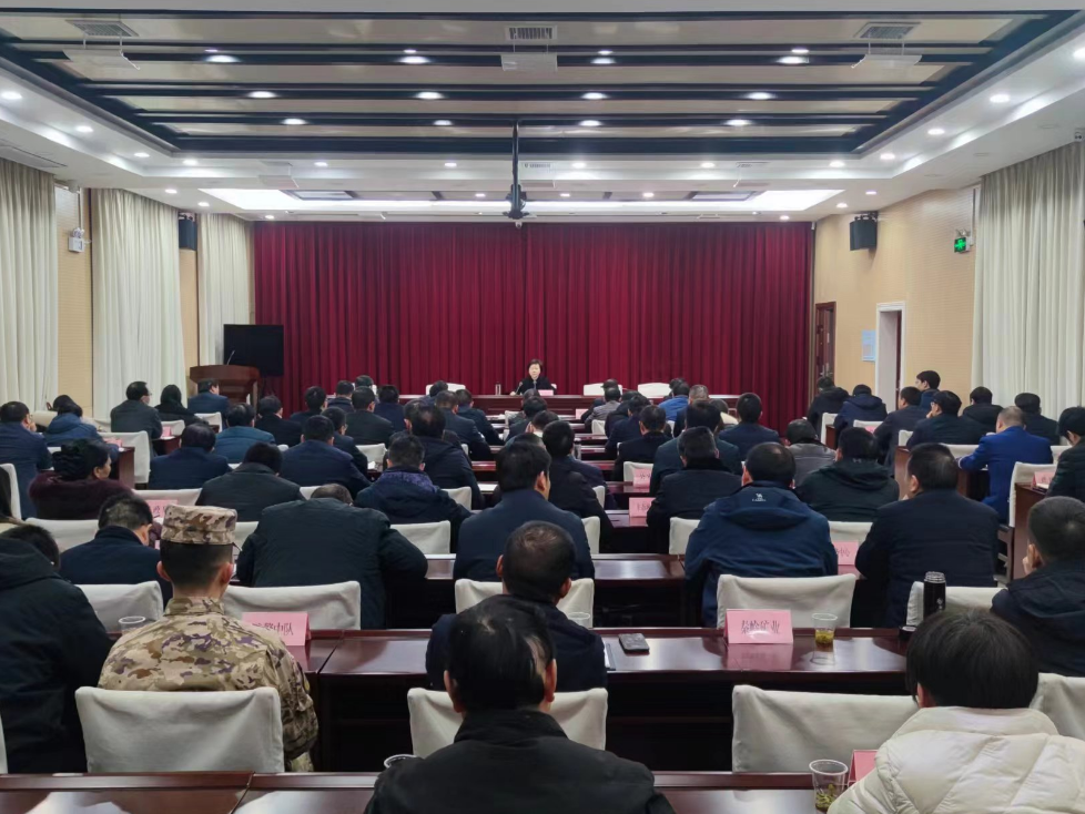 县安委会2024年度第一次全体会议召开