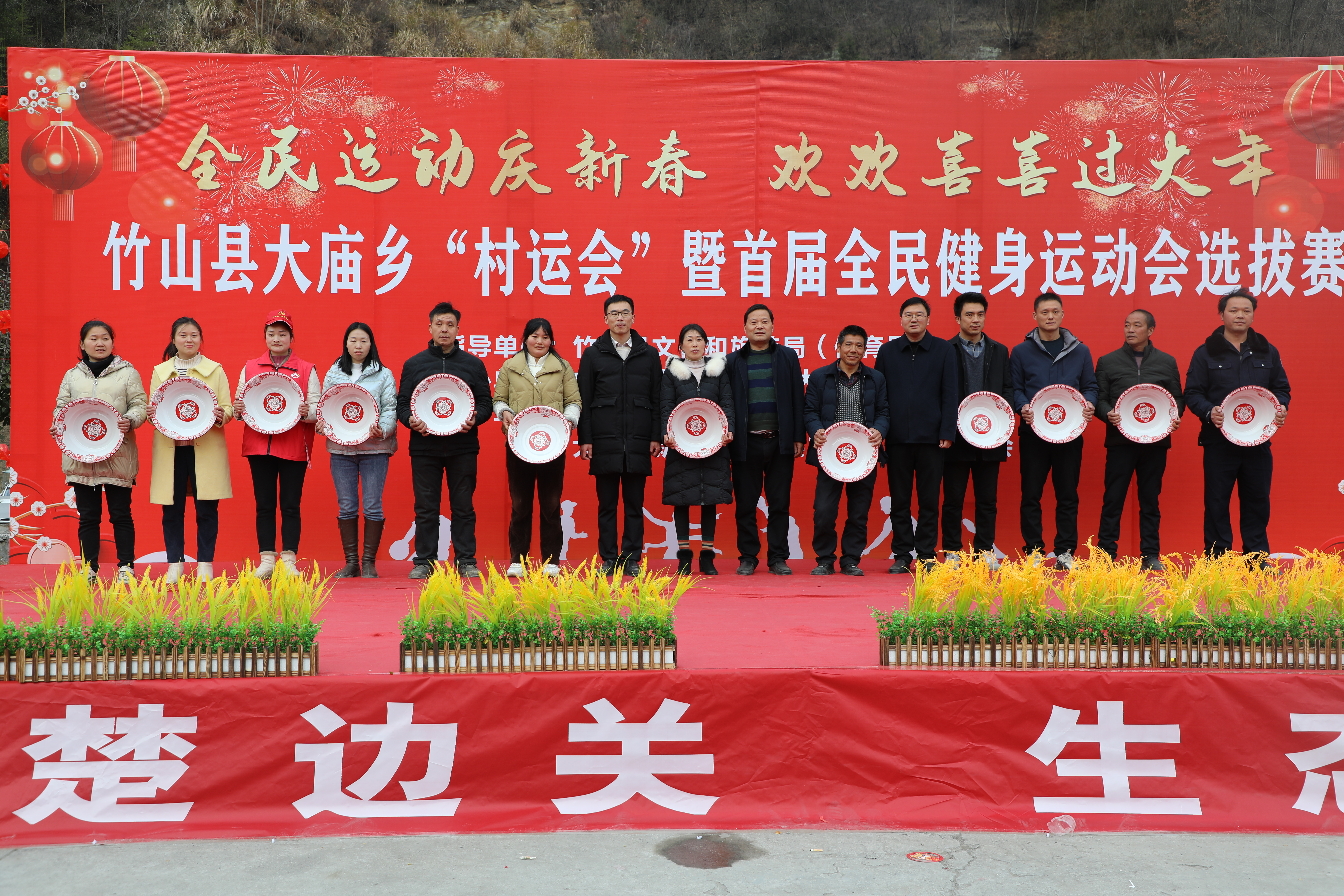 大庙乡村运会火热开赛