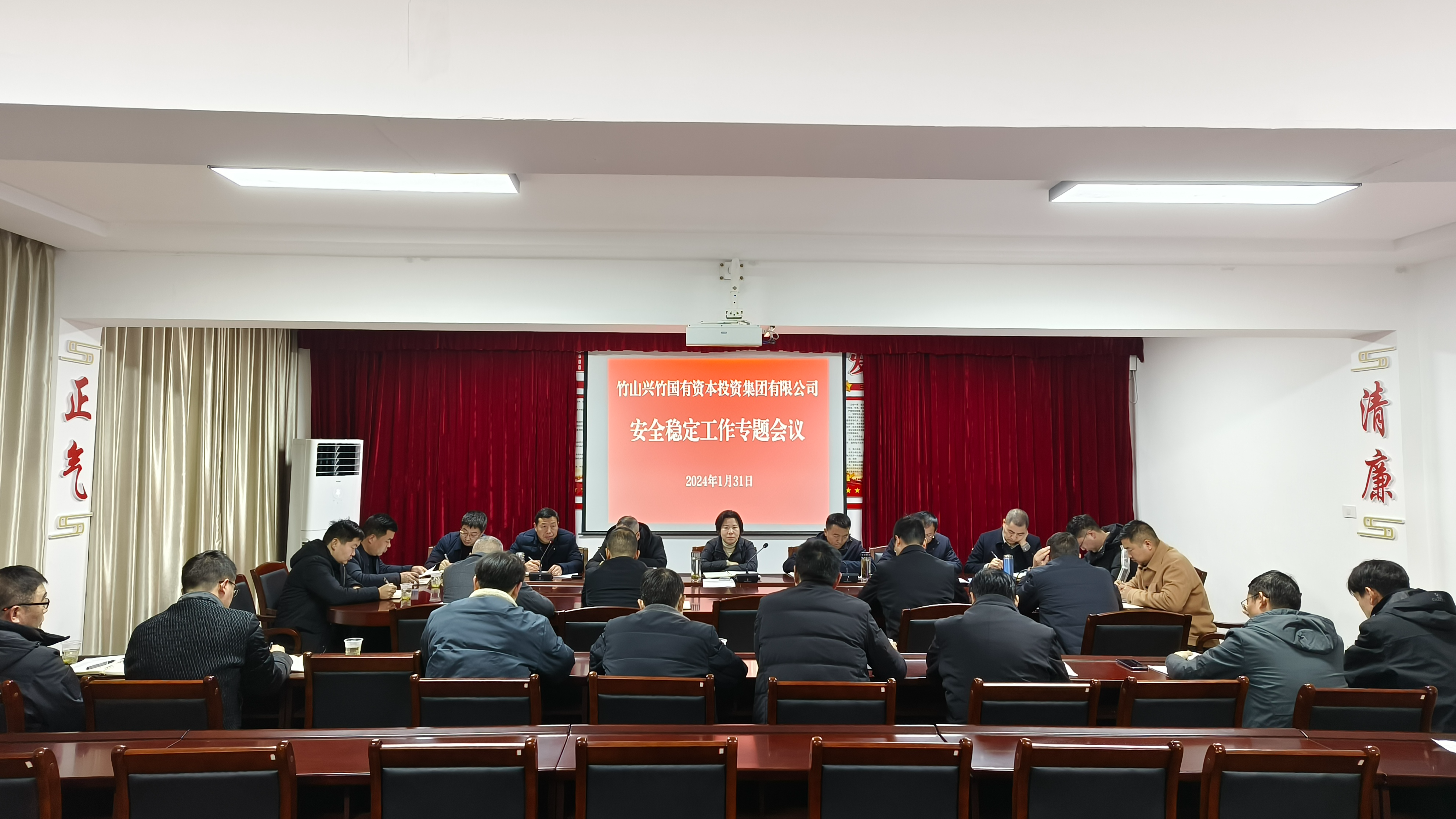 兴竹国投集团：全力以赴抓好安全稳定工作 防范化解重大欠薪隐患风险