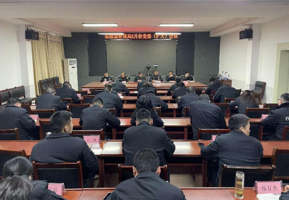 县应急管理局召开节后收心会