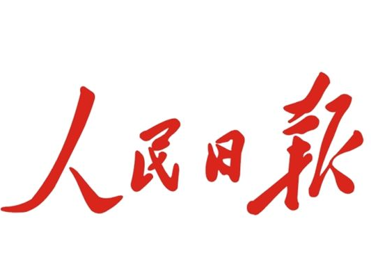 勇?lián)刃袇^(qū)示范區(qū)重任 譜寫高質(zhì)量發(fā)展新篇章——京津冀協(xié)同發(fā)展十年觀察