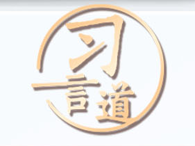 【大机遇 大文章】习言道｜建设好大湾区，关键在创新