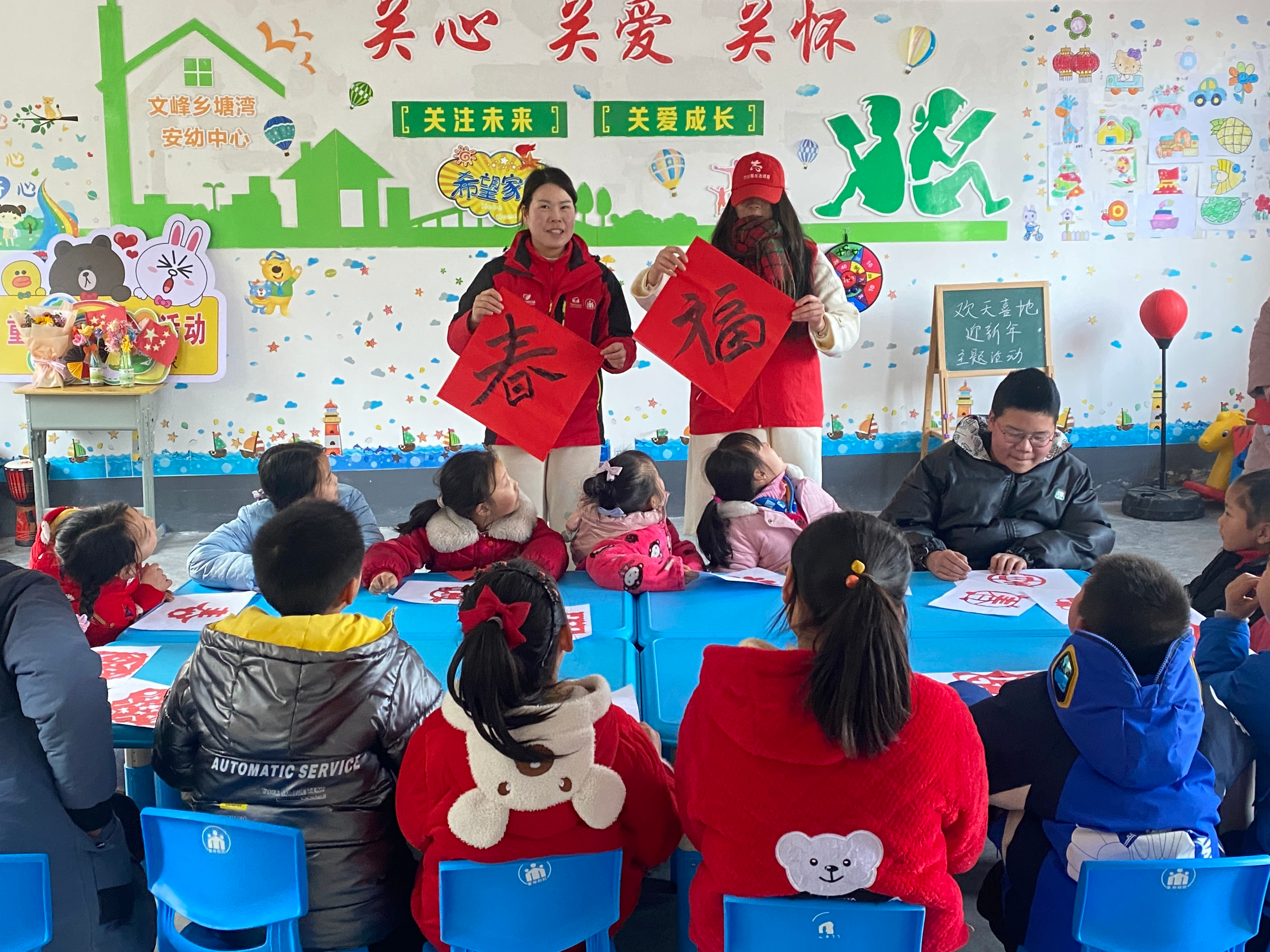 文峰乡“寒假课堂”圆满结课