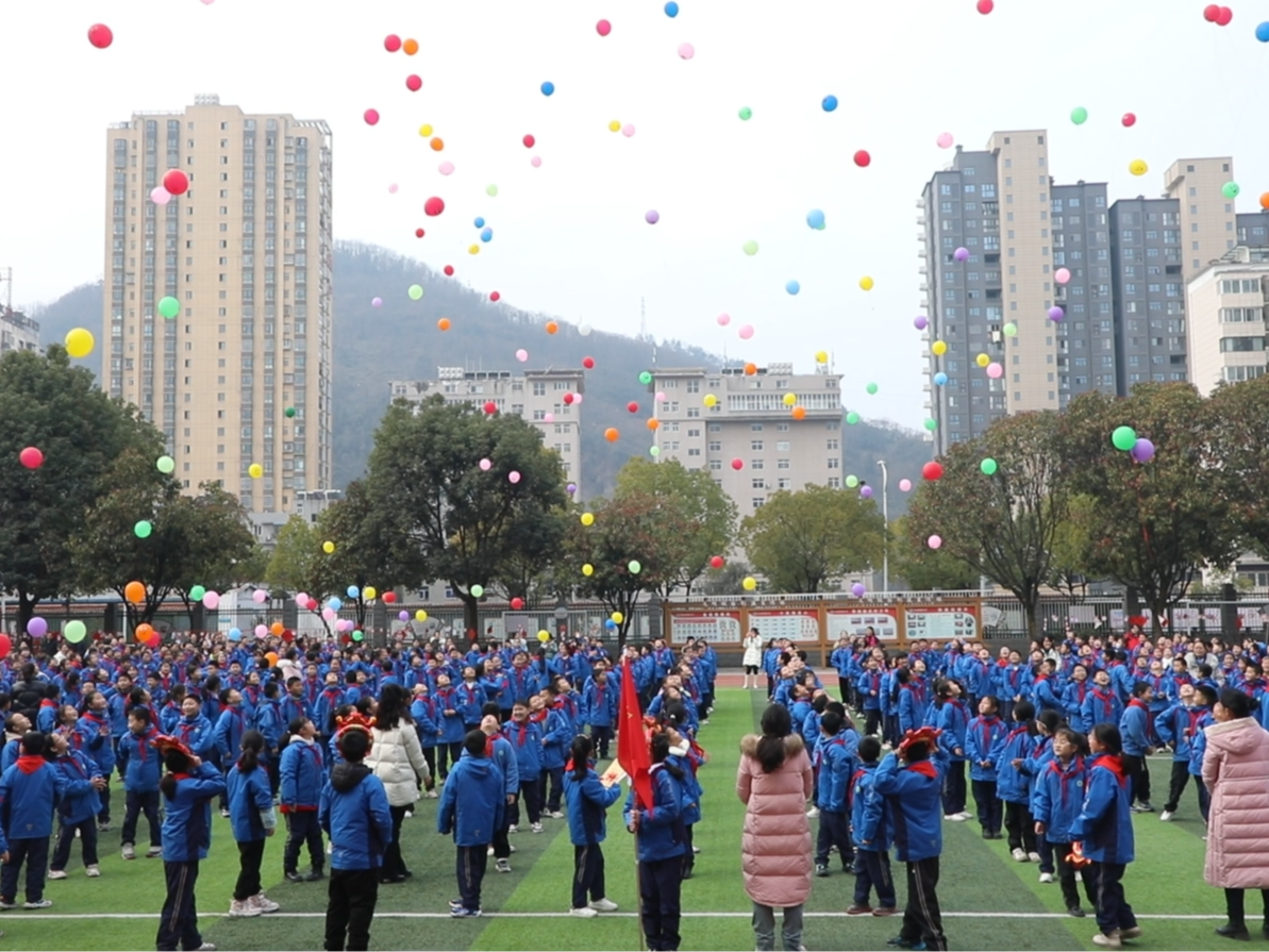 张振武小学举行2024年春季开学典礼