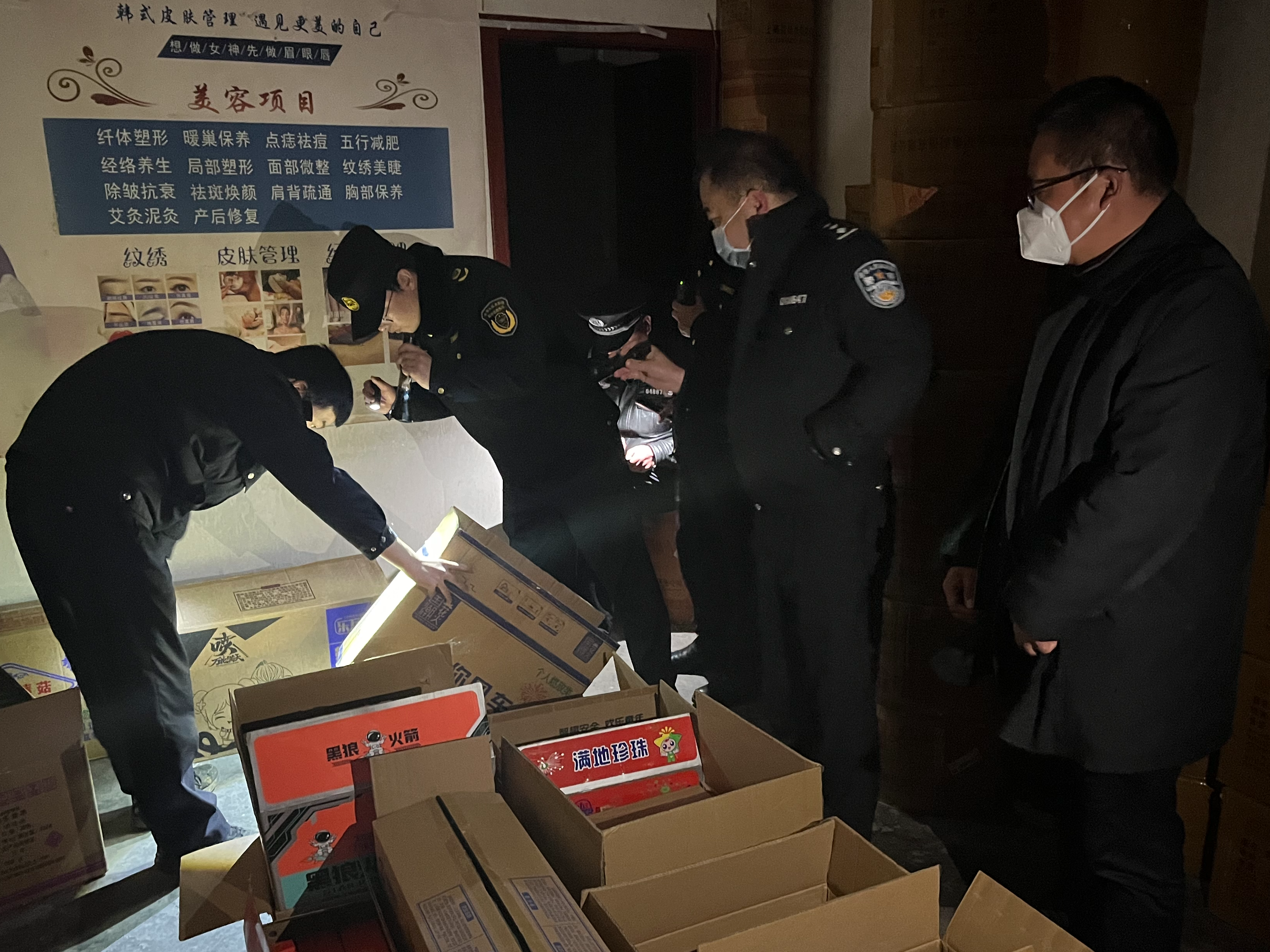 秦古镇：部门联动开展烟花爆竹“打非治违”行动