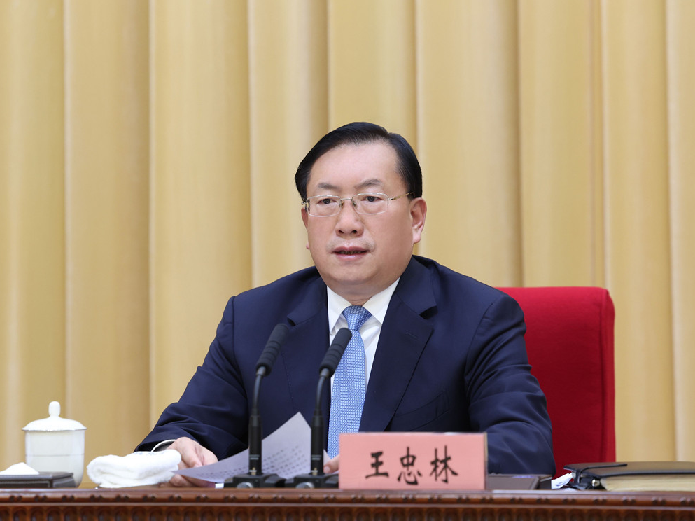 王忠林出席省政府第二次廉政工作会议