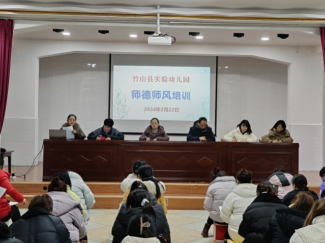 县实验幼儿园：上好师德第一课 开启学期新征程