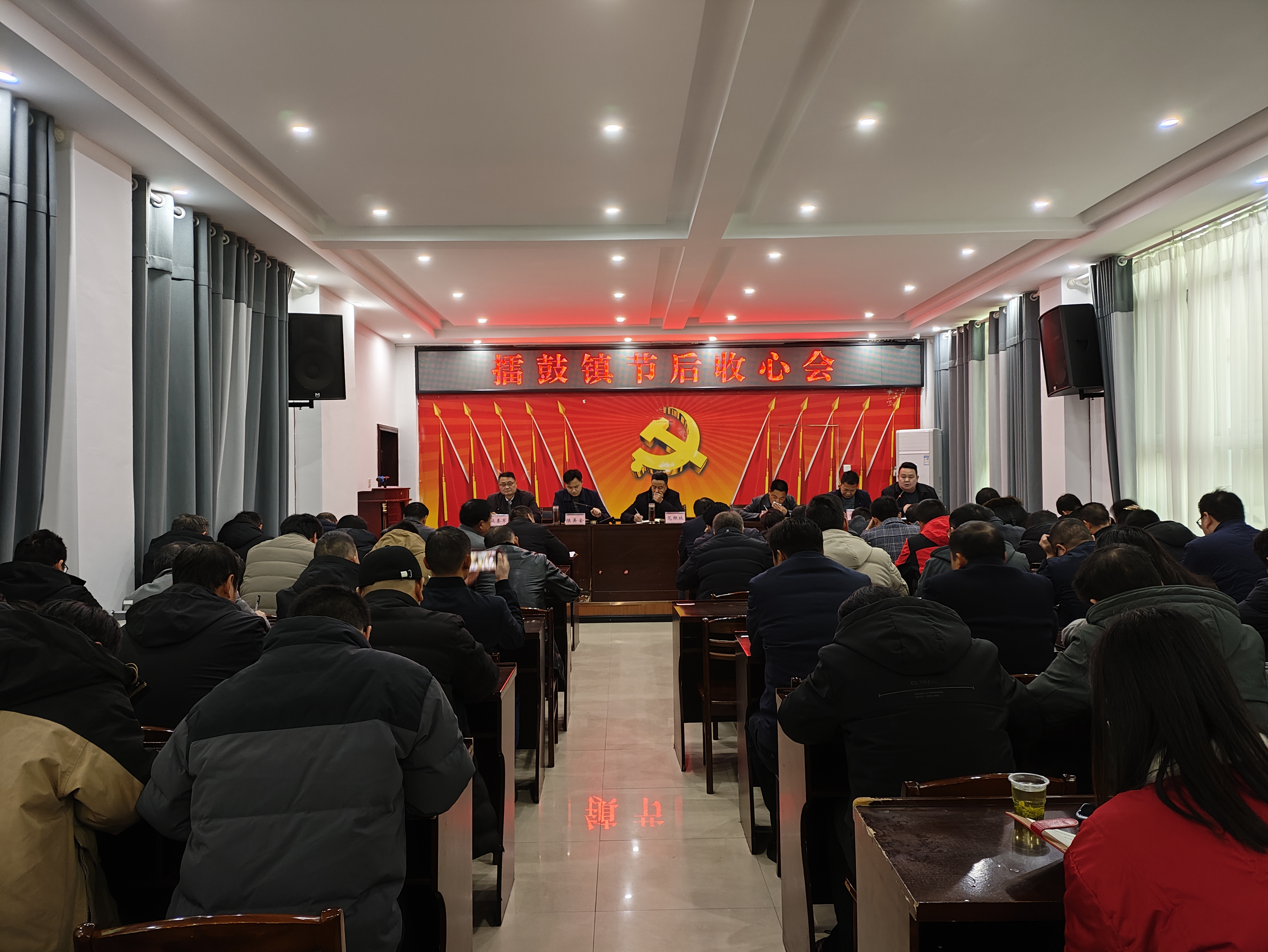 擂鼓镇：节后“收心归位”开新局