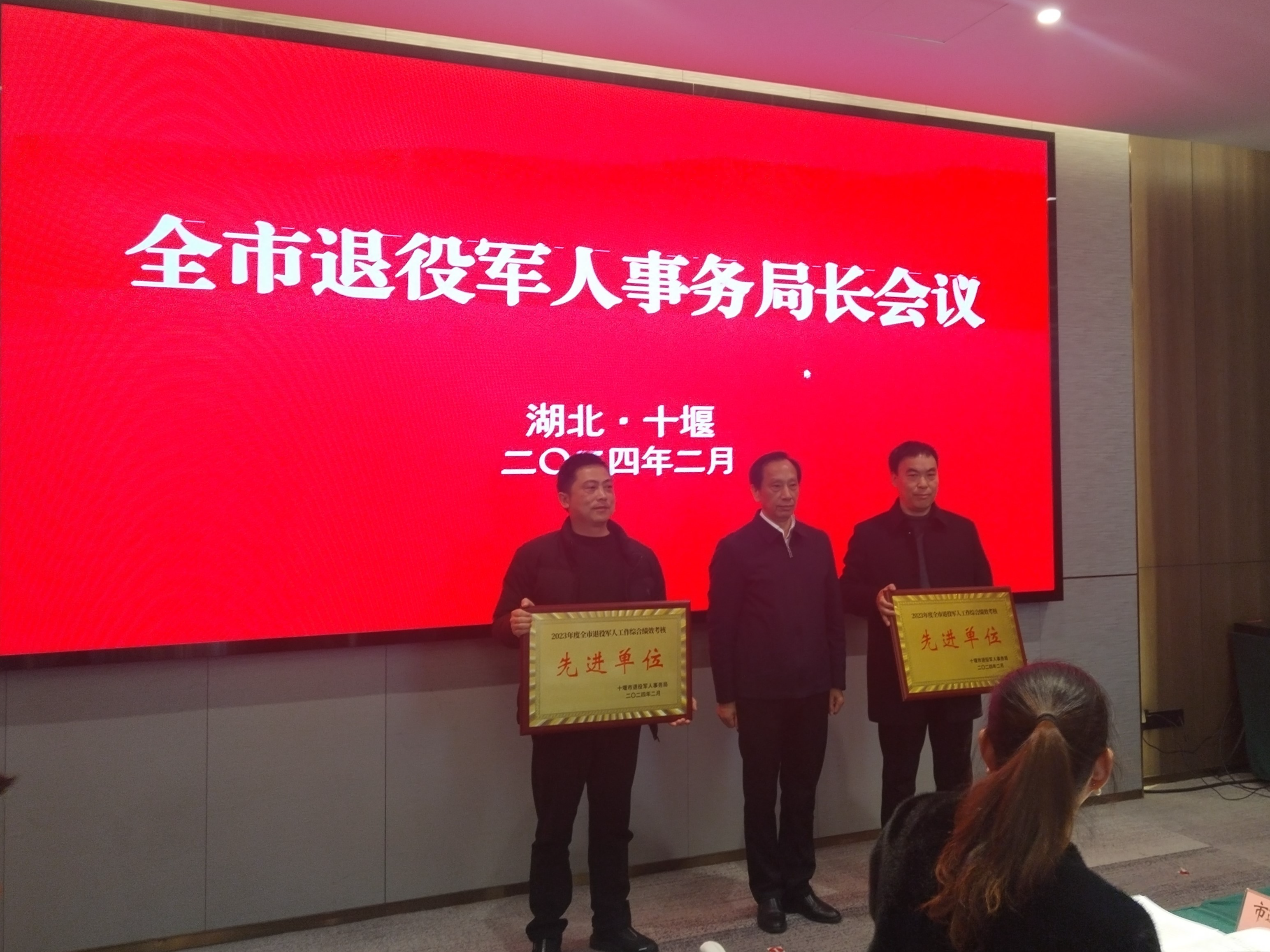 我县退役军人事务工作再获全市第一