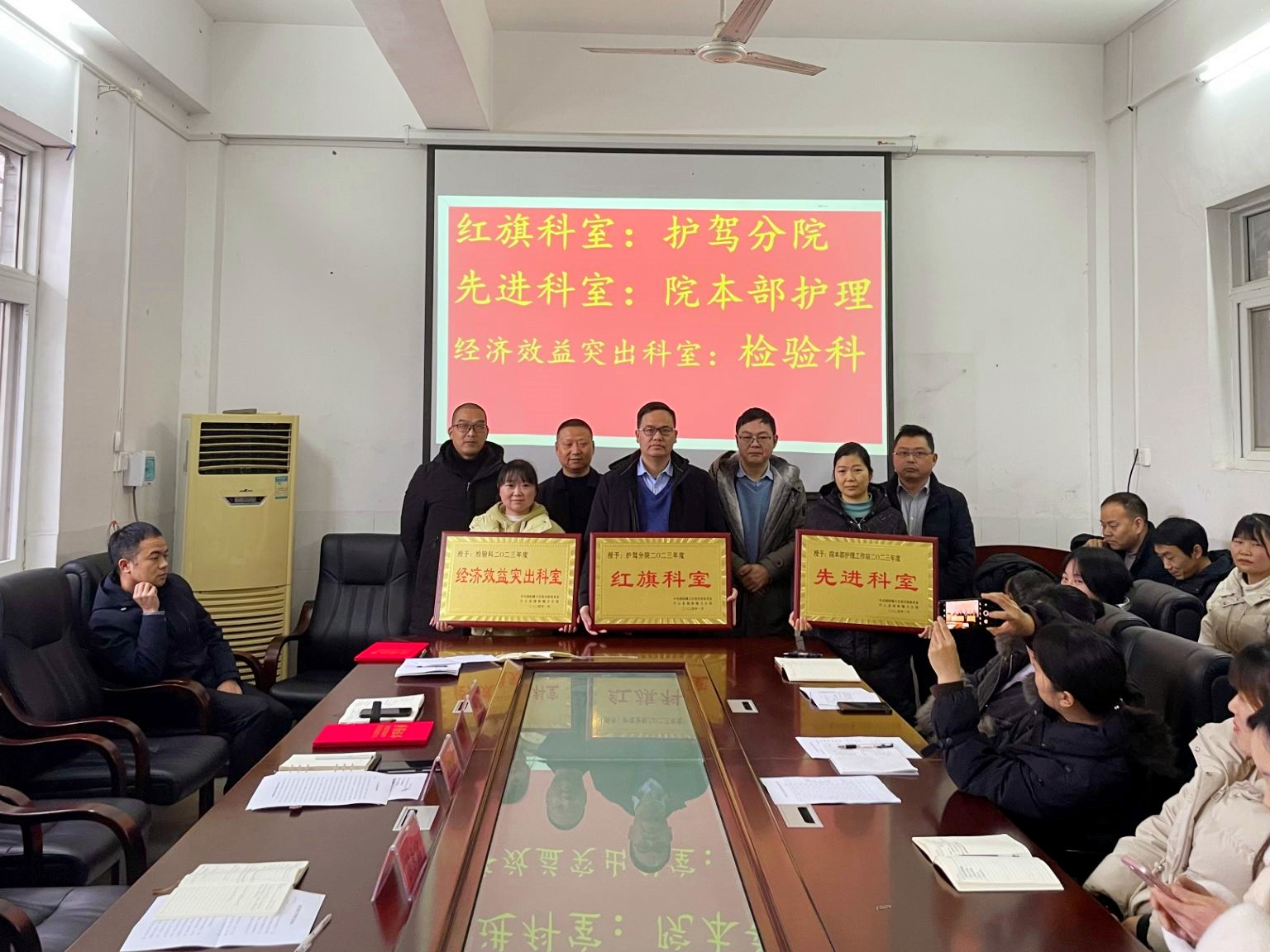 擂鼓镇卫生院召开表彰大会暨春节前安全生产工作部署会