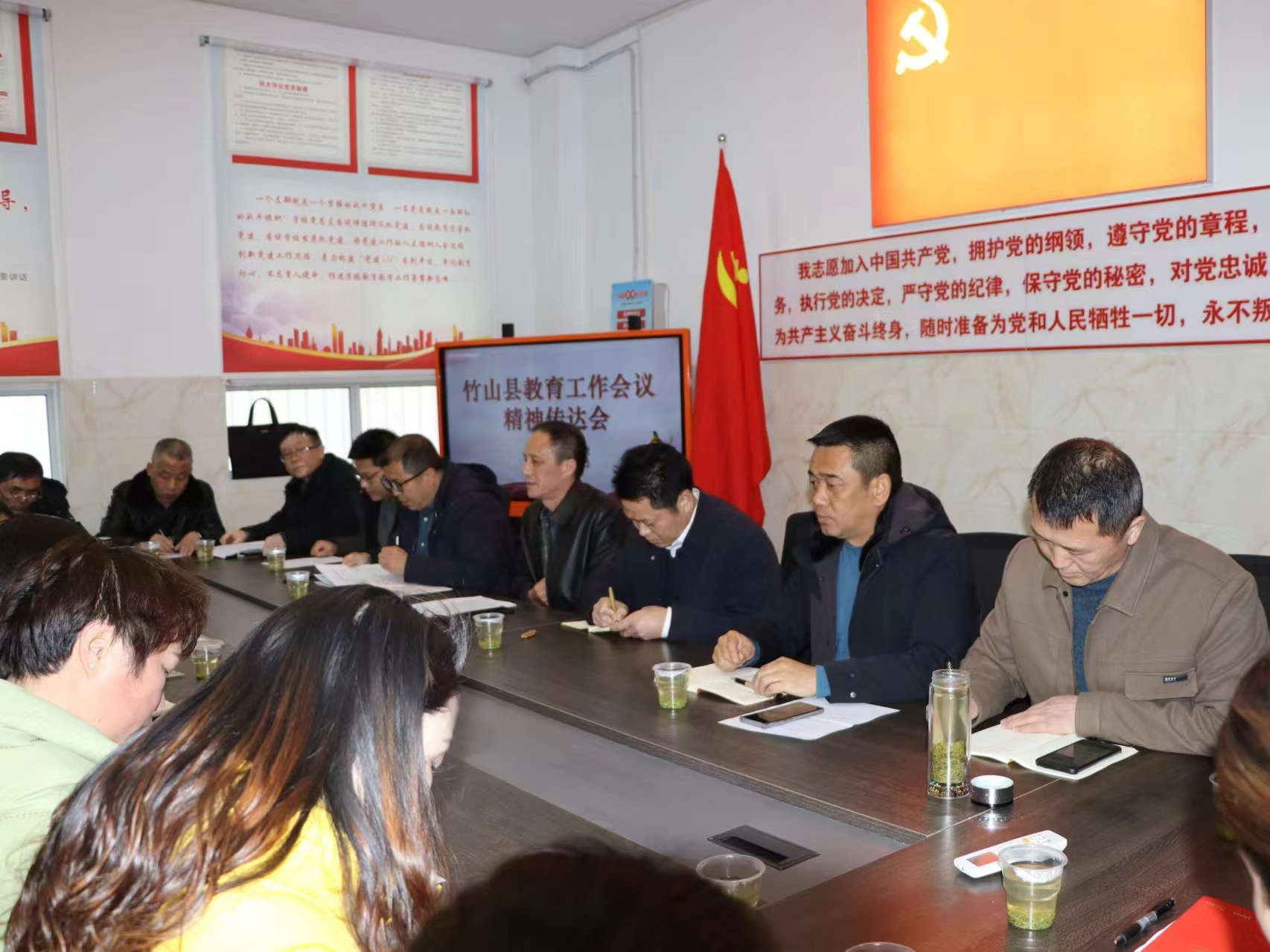 溢水中心学校组织召开校长会