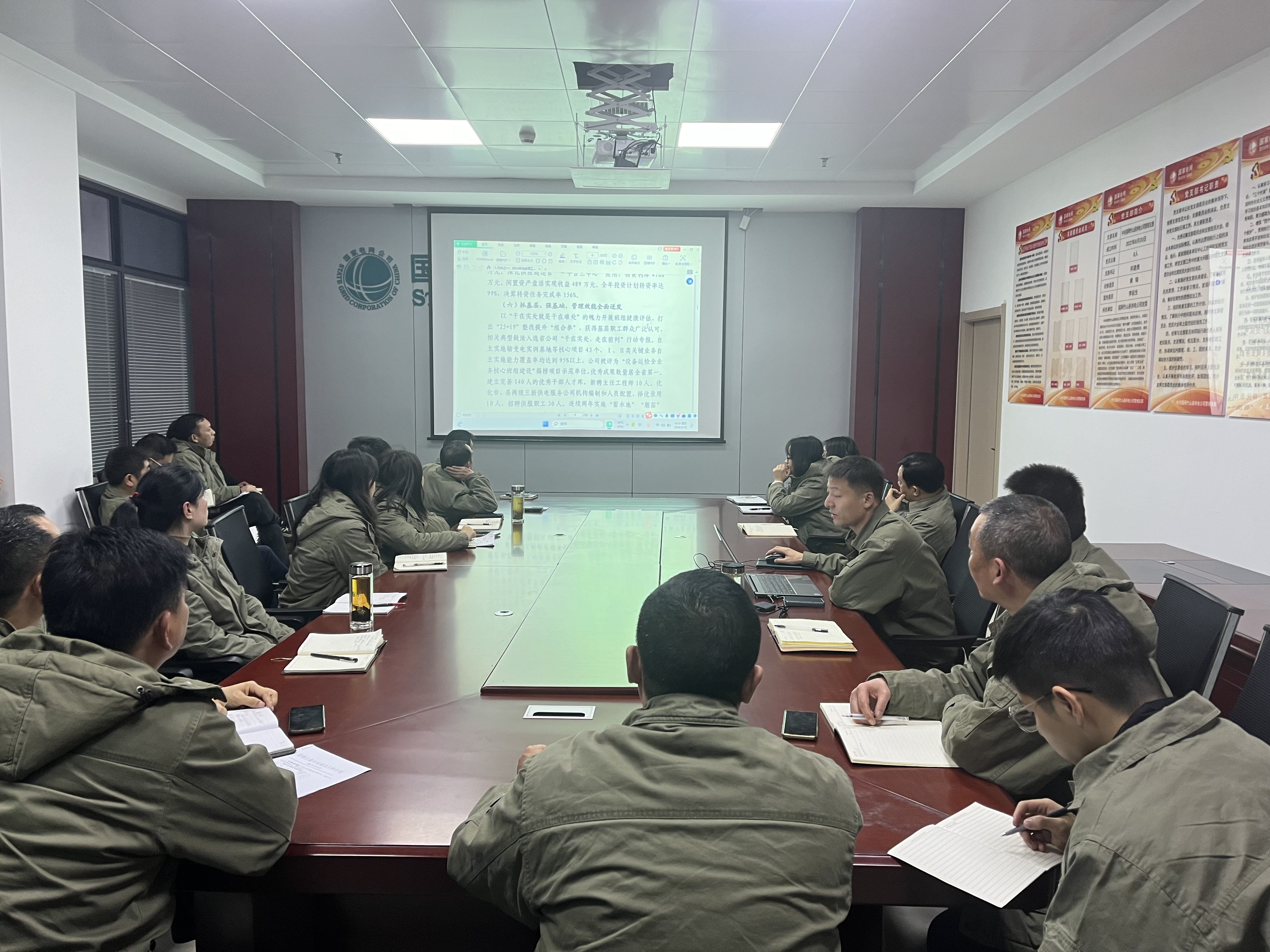 县供电公司：节后收心鼓干劲