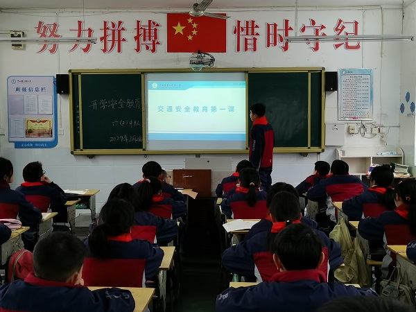 县第二实验小学：上好“开学第一课” 开启发展新征程