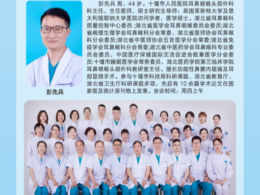 周日义诊！这场“爱耳日”活动千万不能错过！