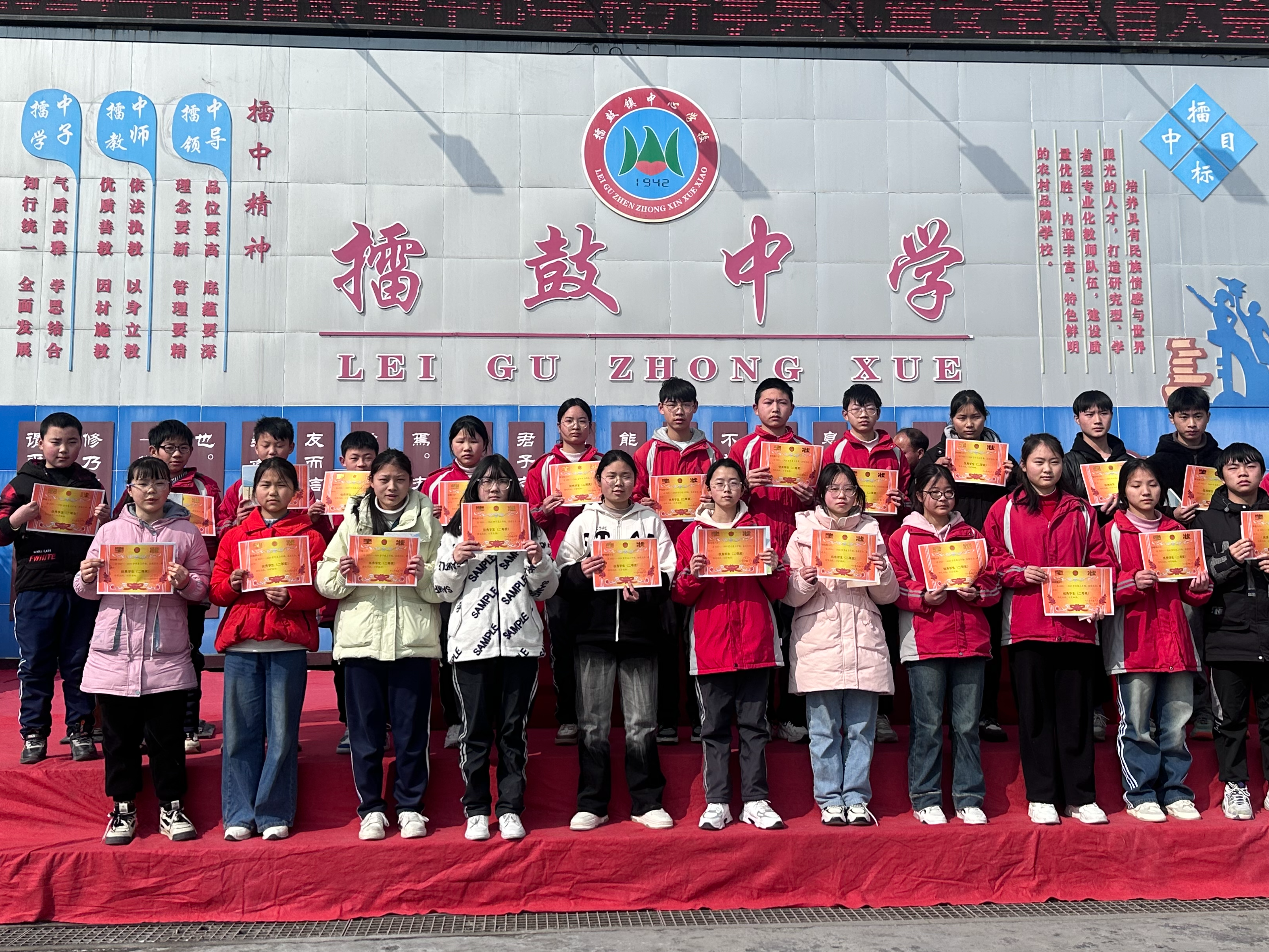 擂鼓镇中心学校举行2024年春季开学典礼暨安全教育大会