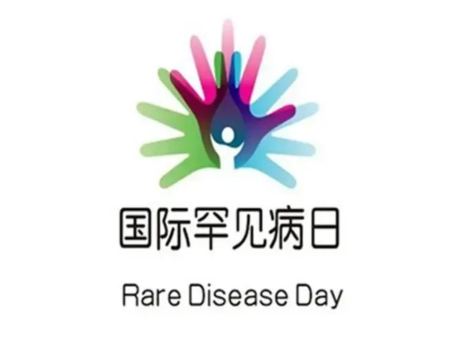 今天是什么日子，你知道吗？